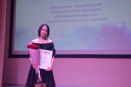 Живицкая Л.Р.