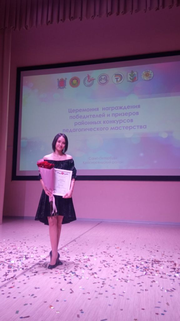 Живицкая Л.Р.
